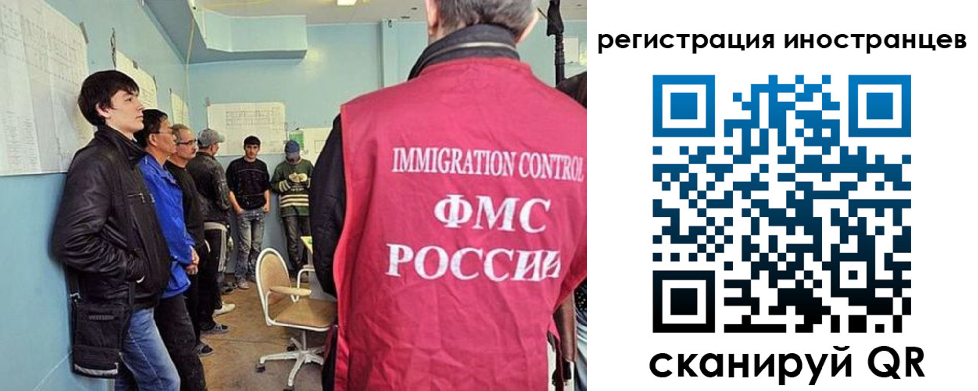 где прописаться в Тимашёвске