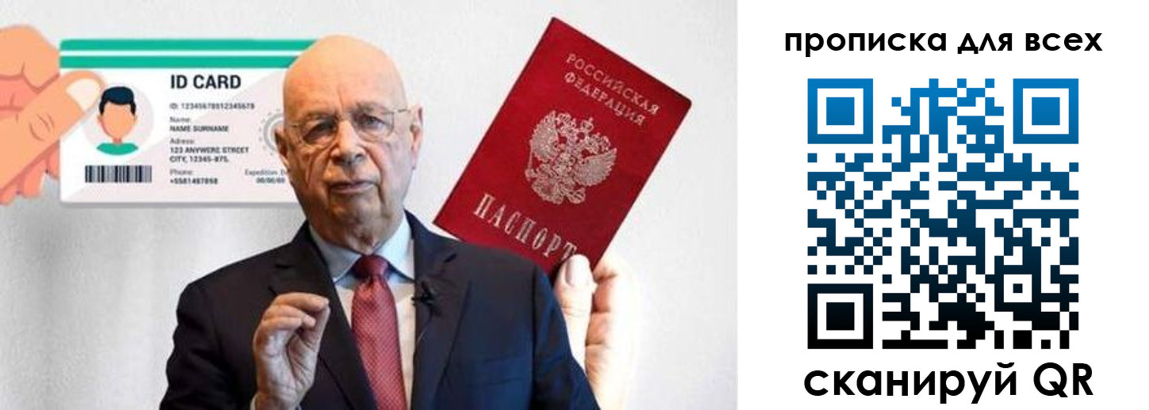 временная регистрация законно в Тимашёвске