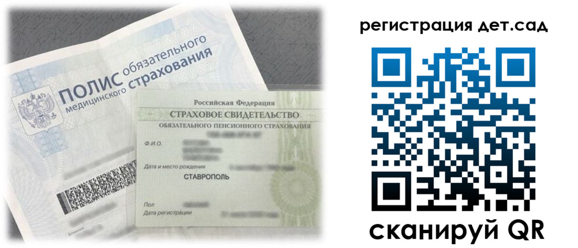 временная регистрация адрес в Тимашёвске